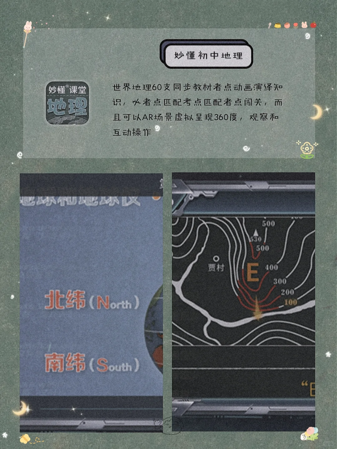 逆天好用！8款用了就戒不掉的宝藏APP