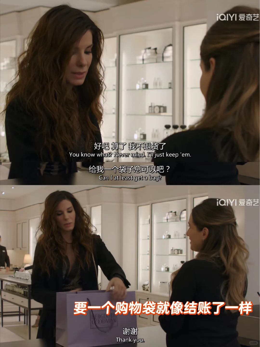 没一身差不多的行头还真不敢去这样零元购