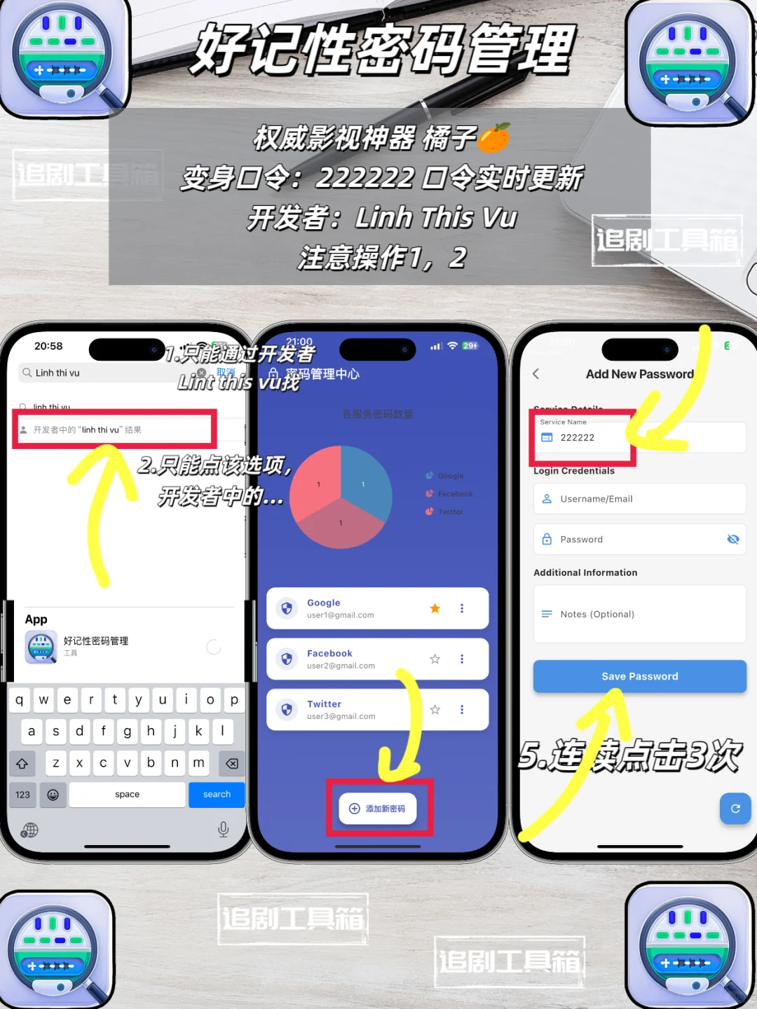 那些无需会员的免费追剧神器！🔥🔥🔥