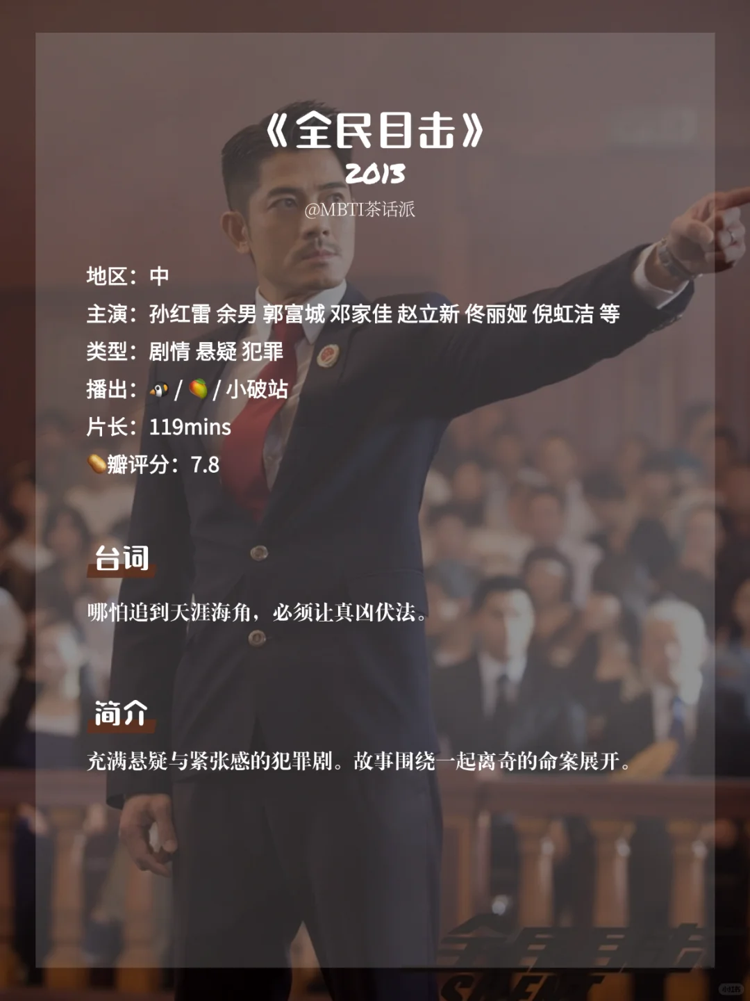 这些人性电影让你瞬间鸡皮疙瘩掉一地😱