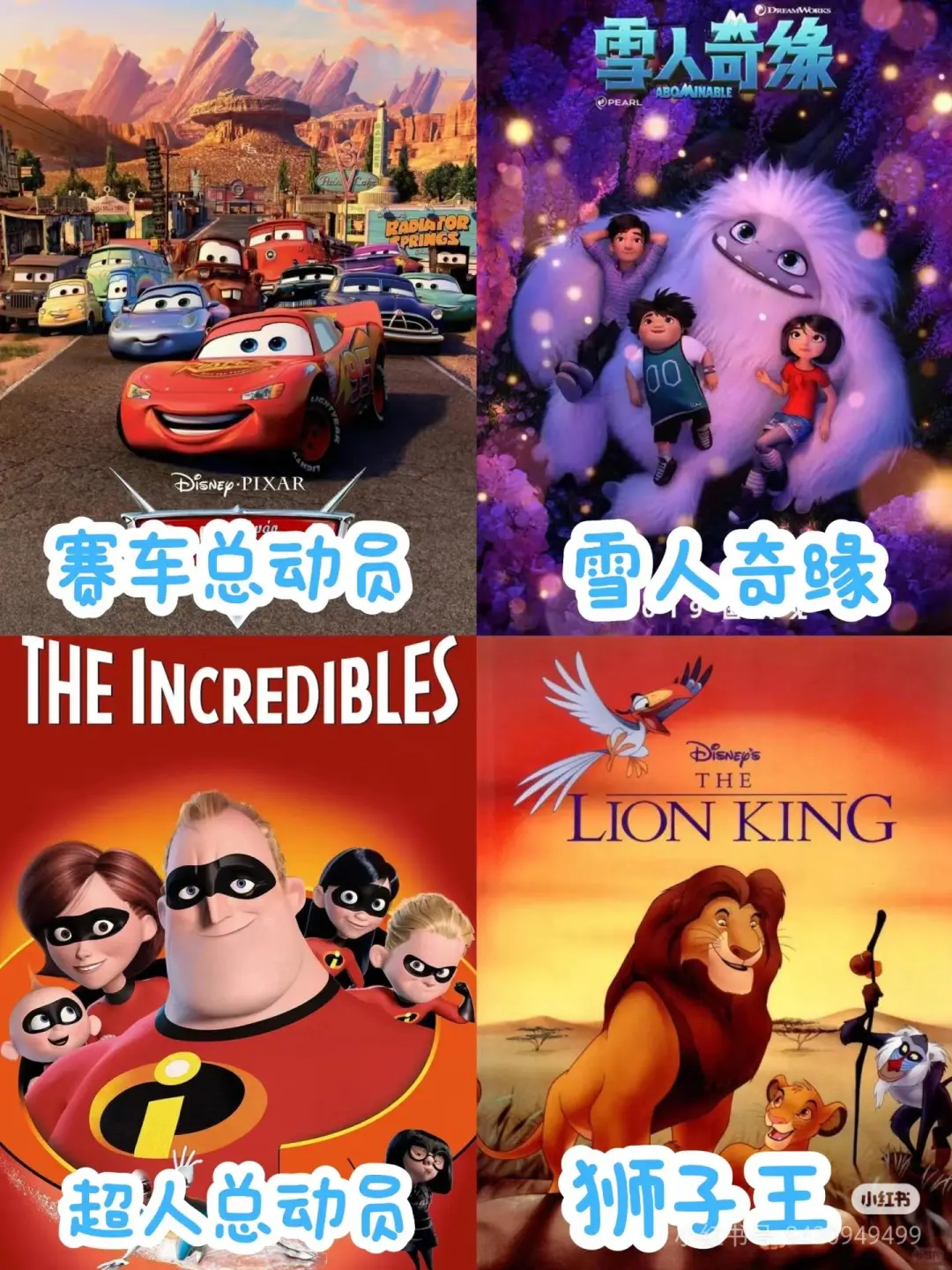 这么好看的动画片我真的好喜欢！