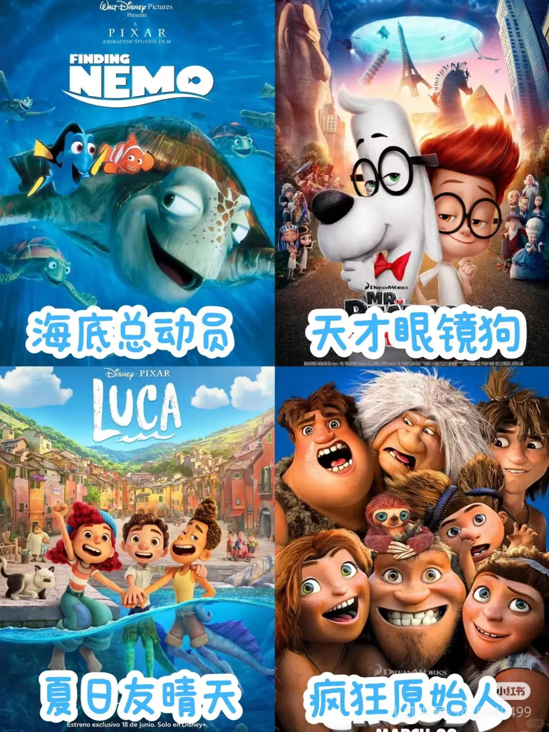 这么好看的动画片我真的好喜欢！