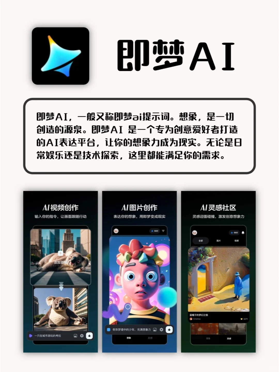 2025年要上手的5个AI工具！