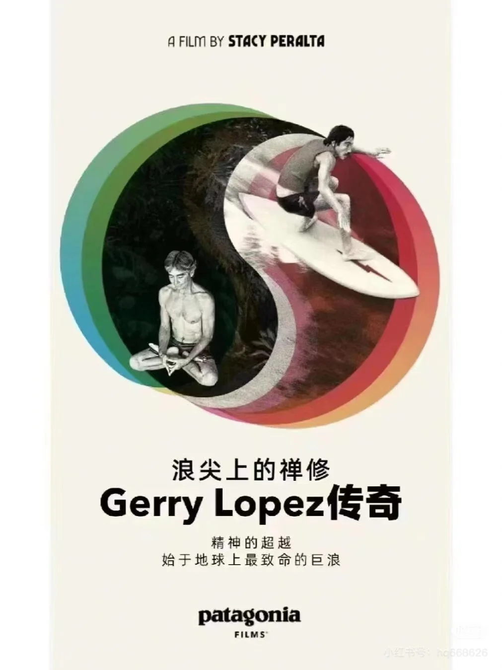 看完这6部疗愈电影，我突然发现不焦虑了