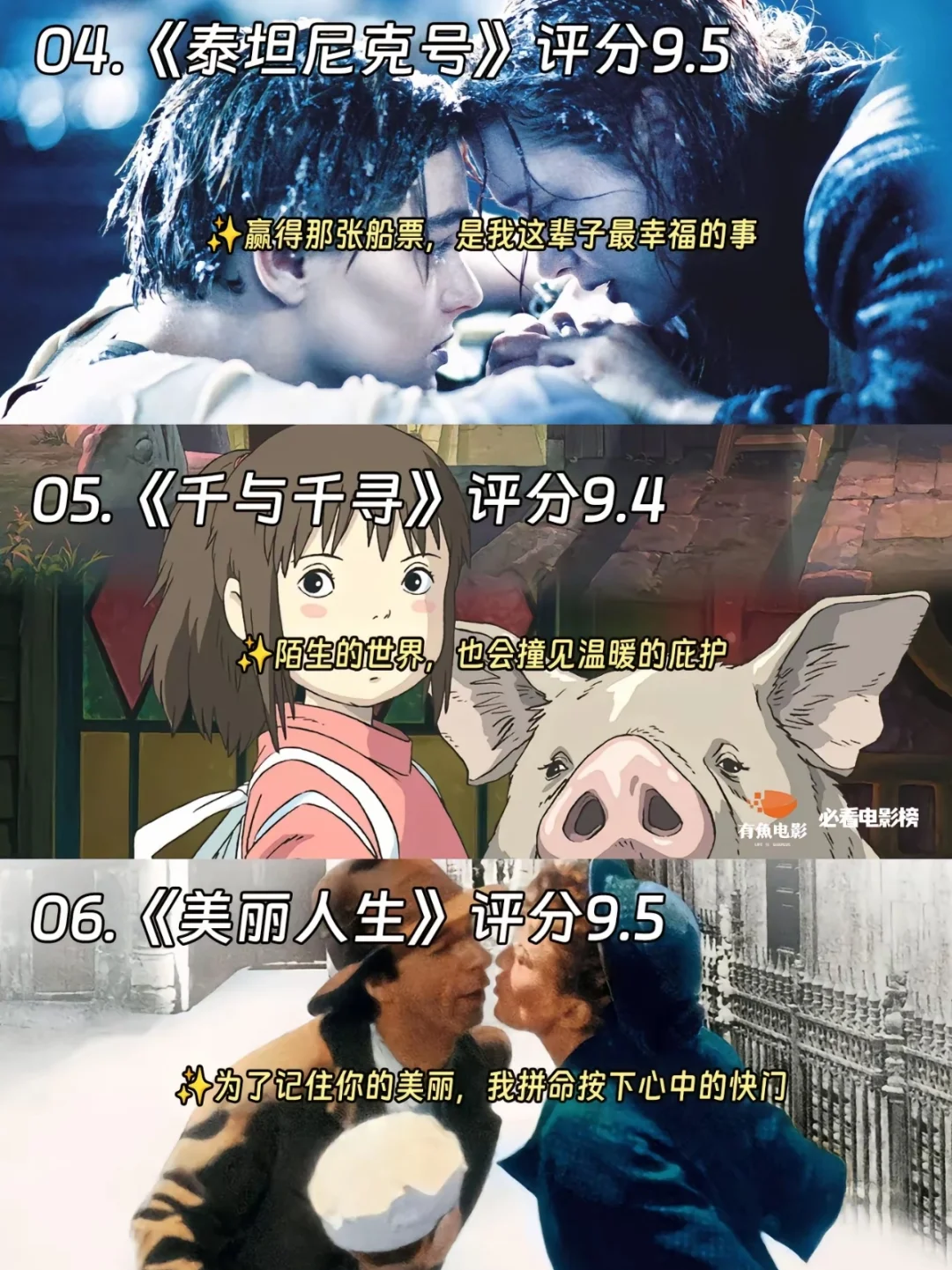 豆豆豆瓣高高高分电影