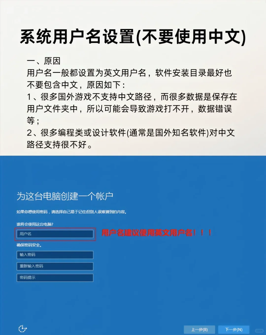 电脑到手后，其他先不管，这几件事很重要！