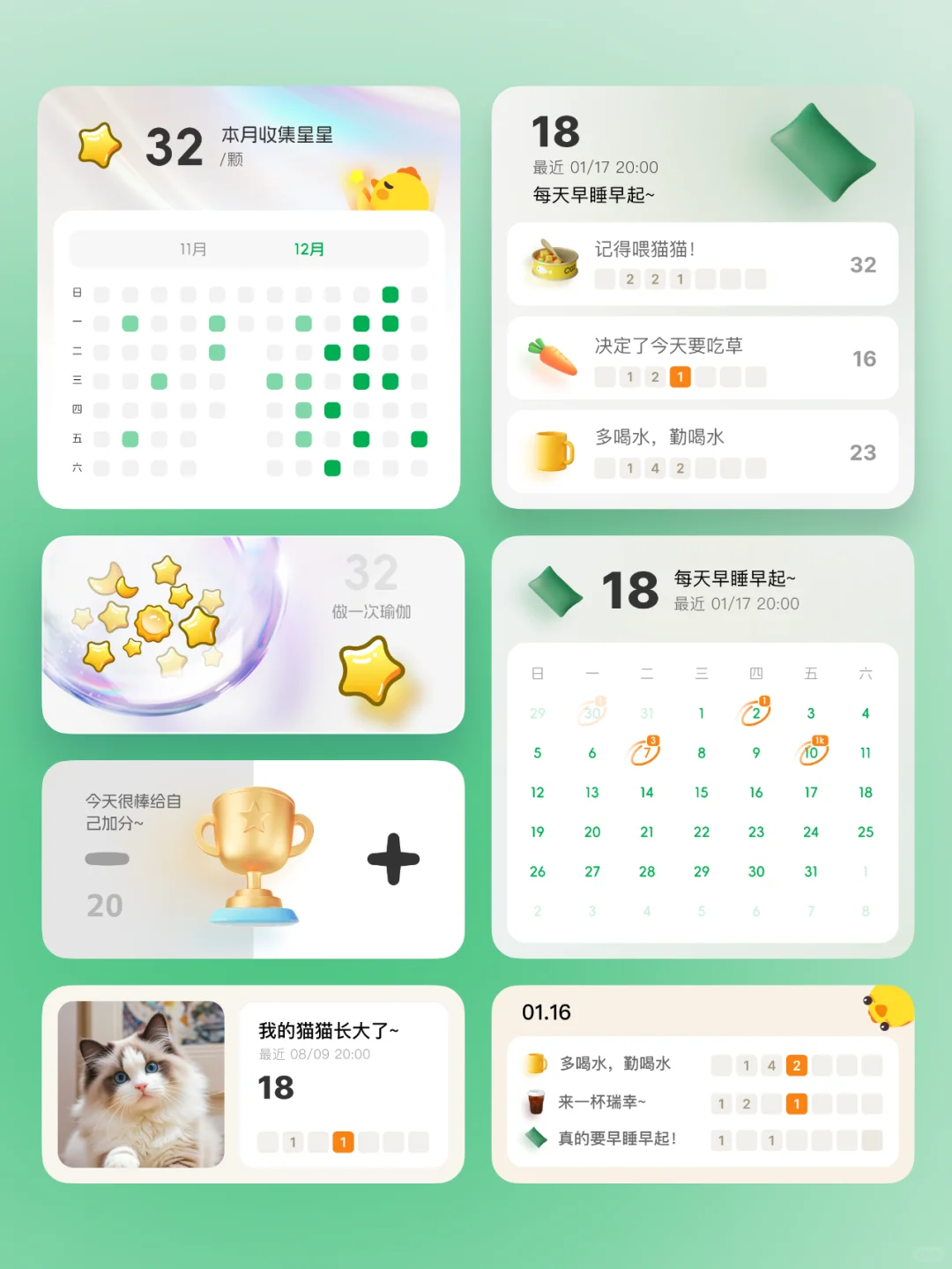 你可能很久没用过这么精致的App了