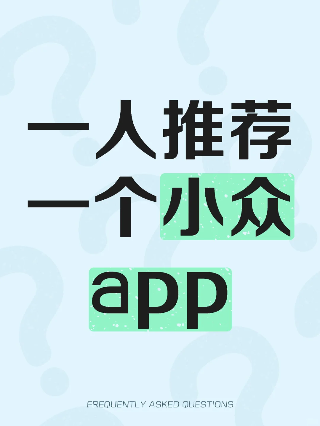 要求真实玩过一段时间的