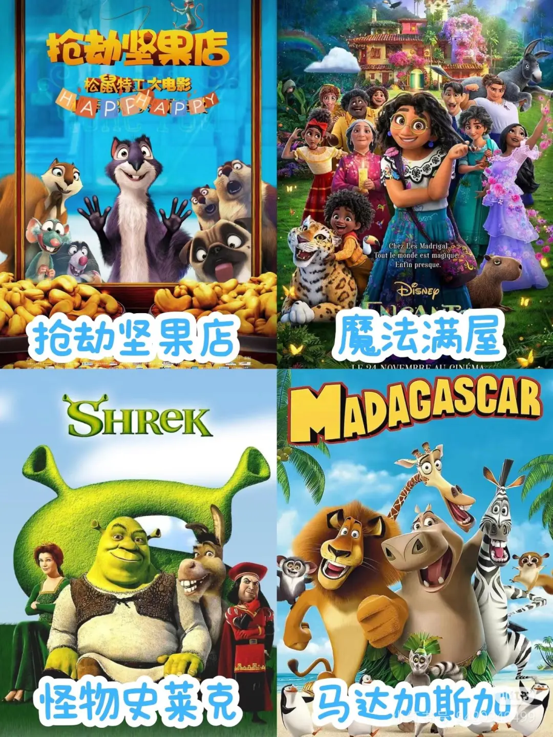 这么好看的动画片我真的好喜欢！