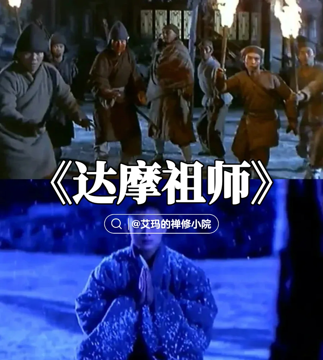 震撼心灵的5部禅修电影，看完能恢复高能量❗️