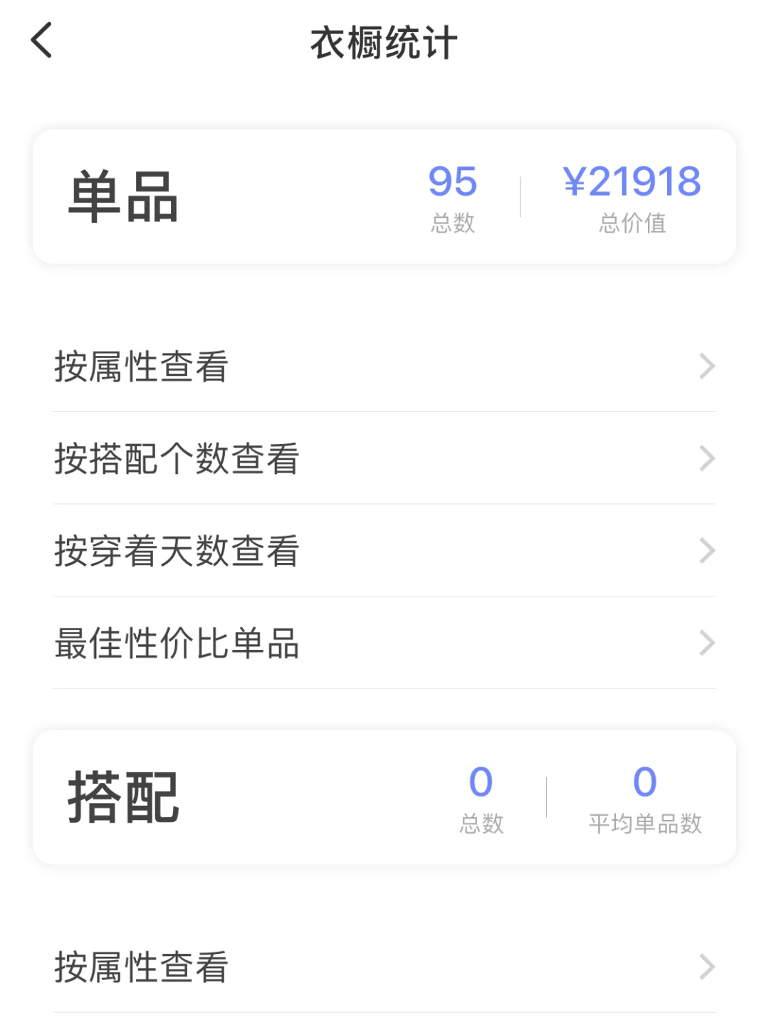 你的桌面整理好了吗?各类超好用软件看这里!