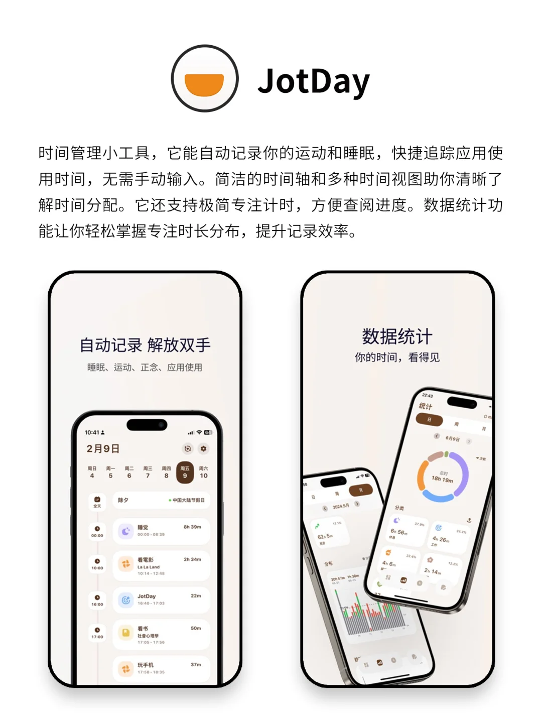 好用到哭的神仙宝藏APP