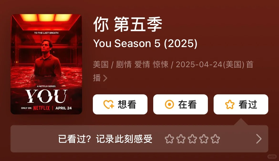 Netflix热榜剧集公布,今年要爽到了