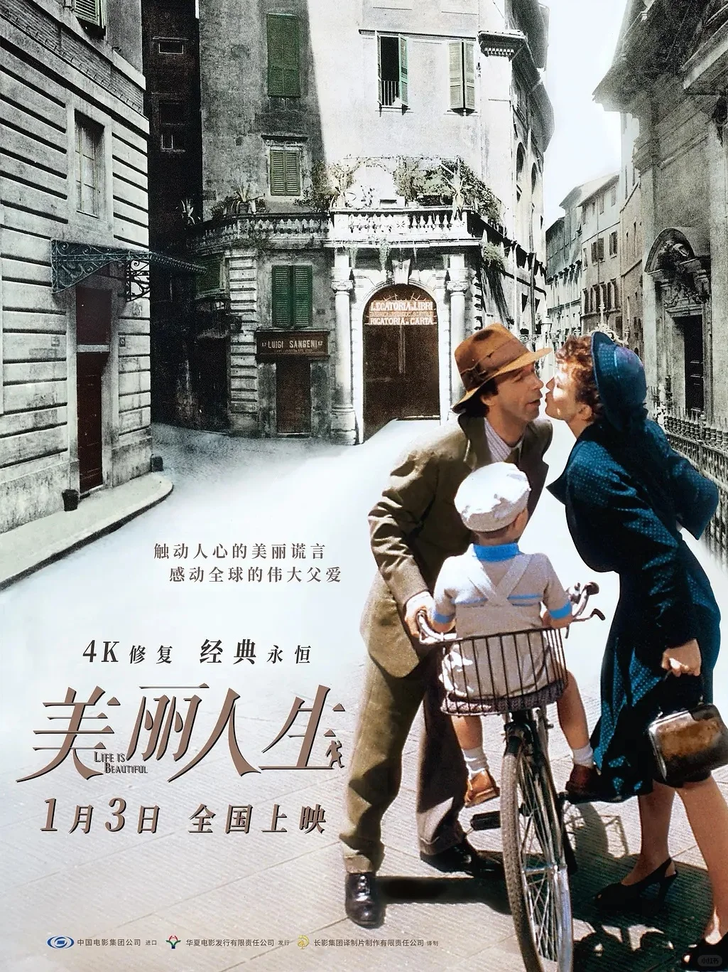 最佳二战电影Top20