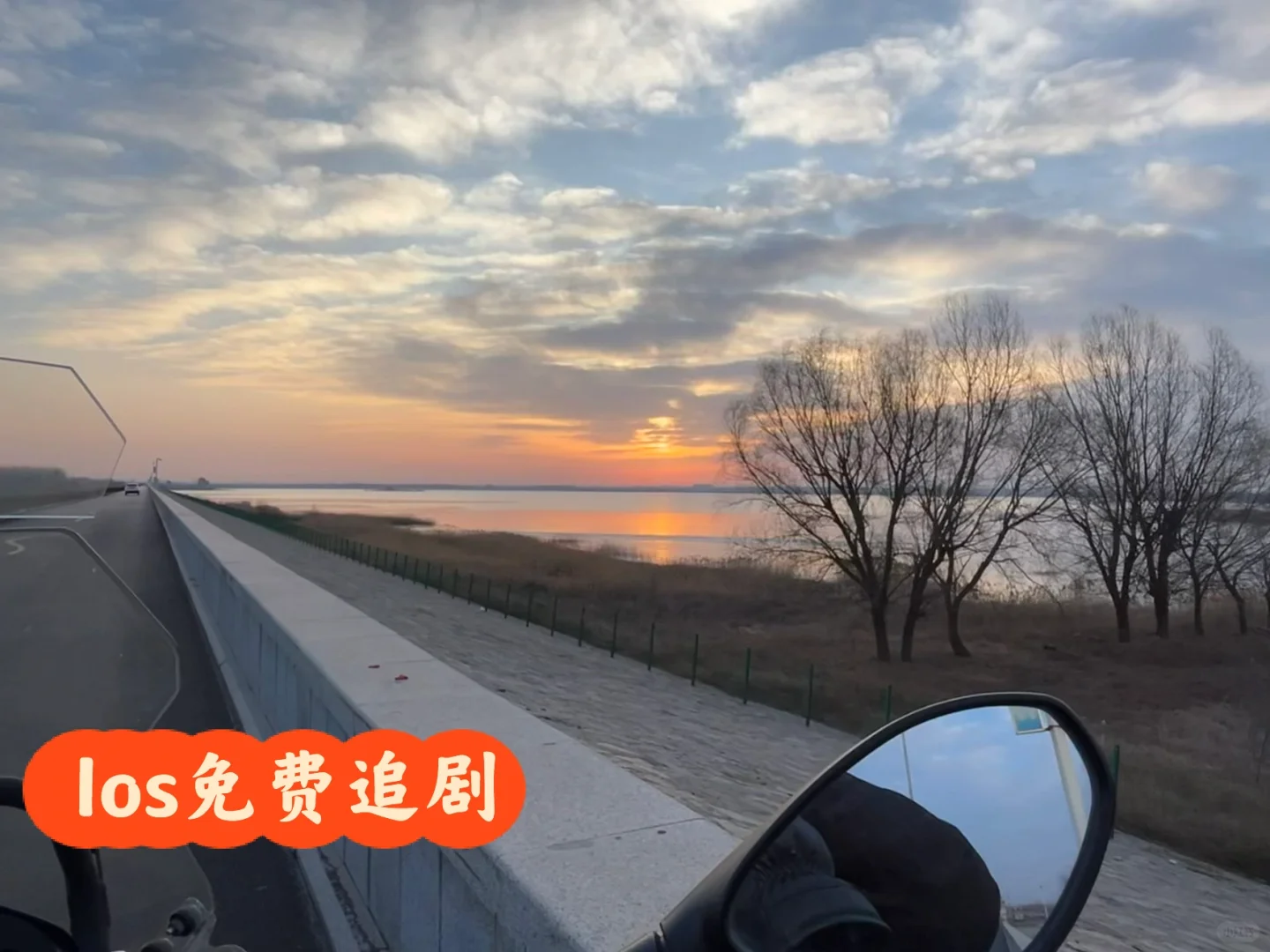 Ios苹果追剧免费软件