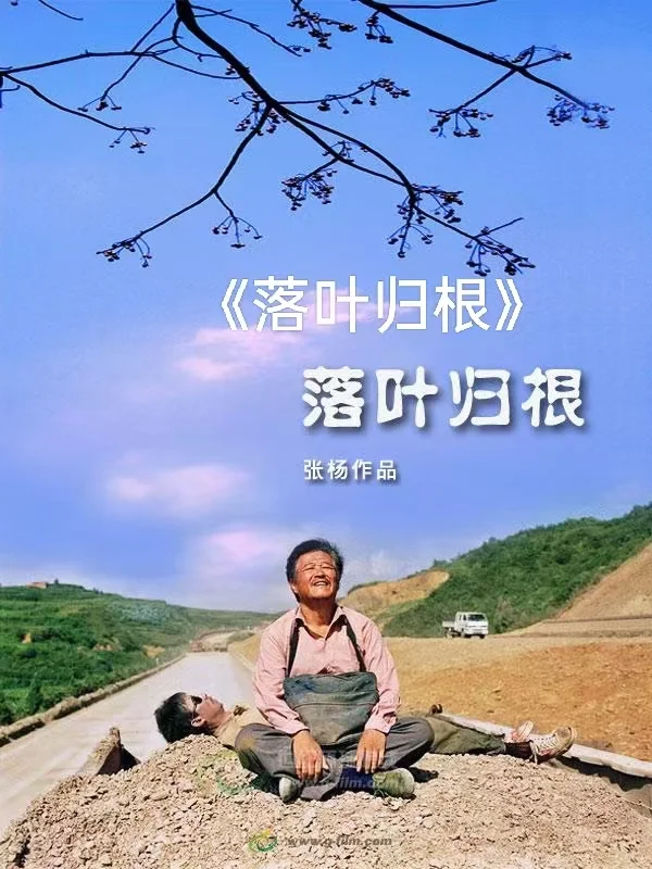 15部爆笑国产喜剧电影～都看过的集合～