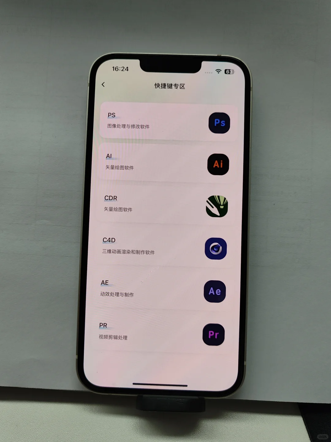 这款免费剪辑APP，你必须知道！