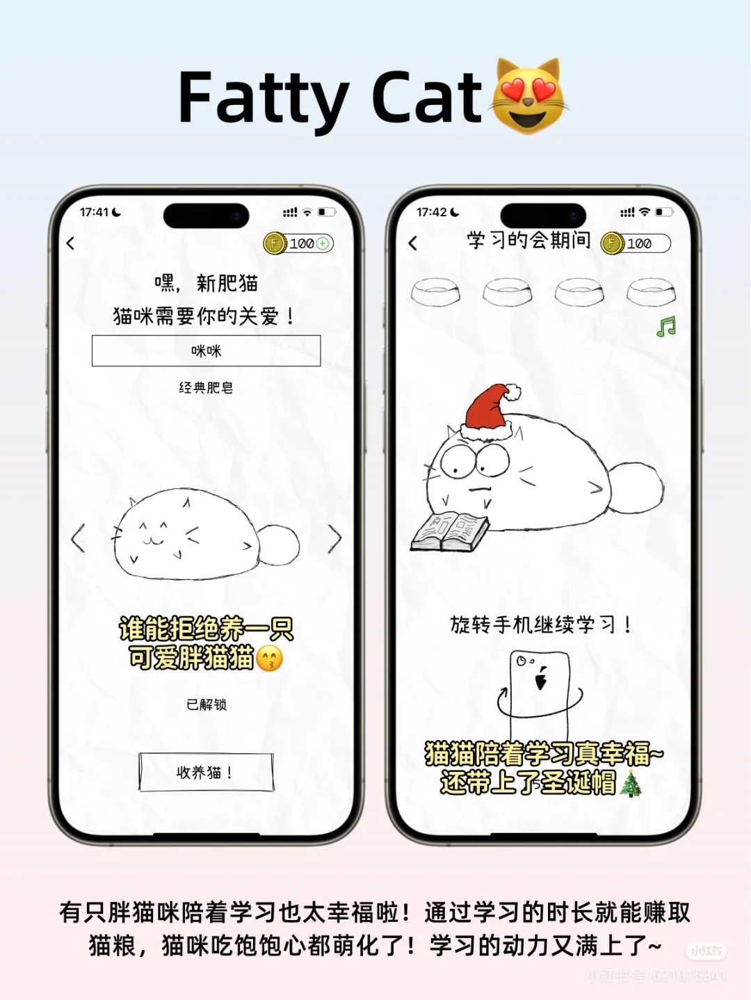 超期适合女生的宝藏APP，真的超级好用