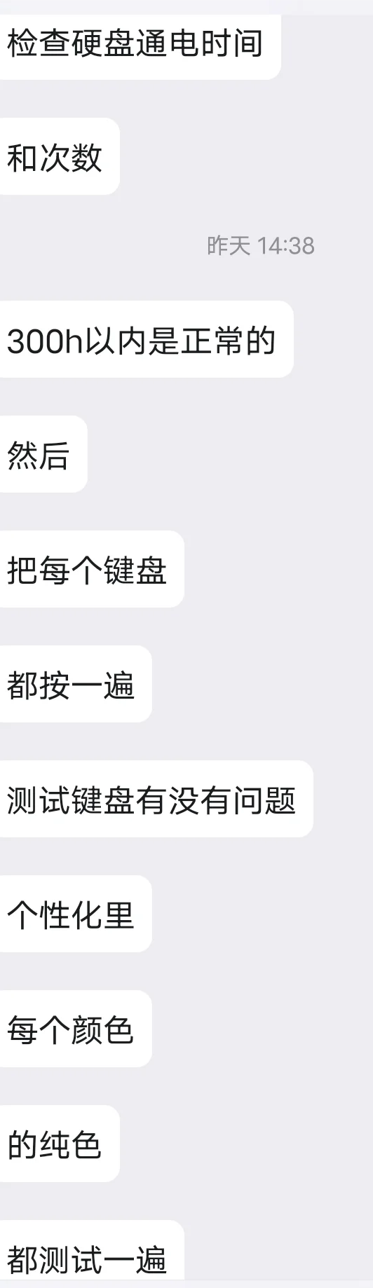 惠普星bookpro14自用