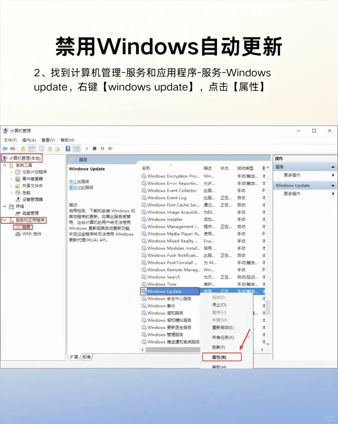 电脑到手后，其他先不管，这几件事很重要！