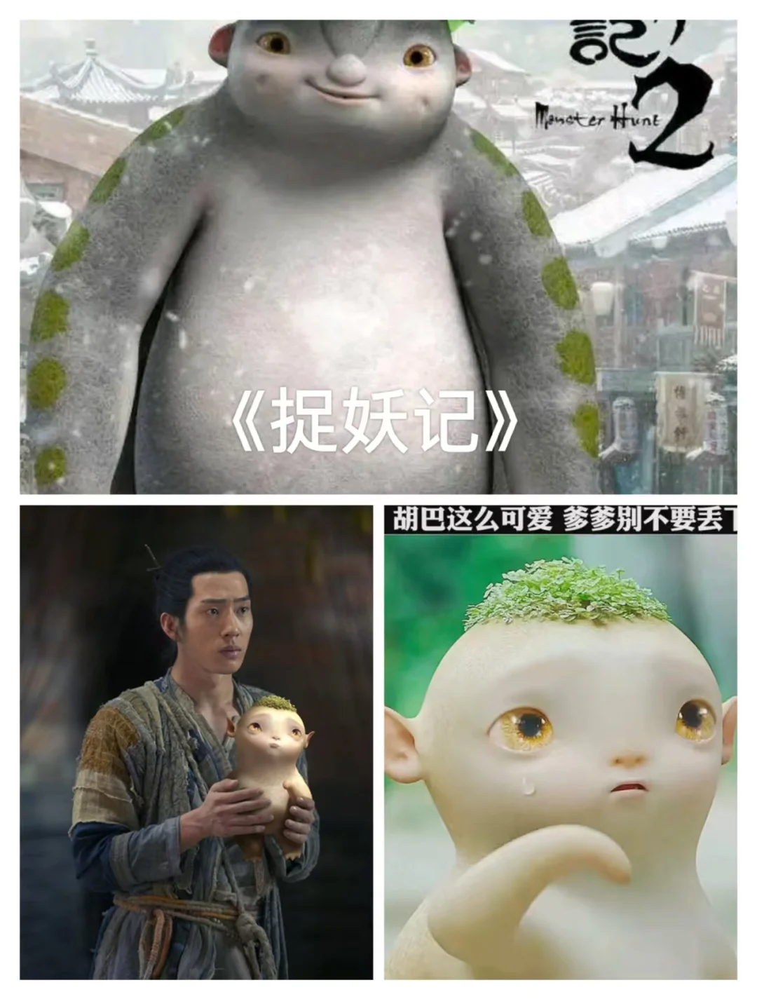 15部爆笑国产喜剧电影～都看过的集合～