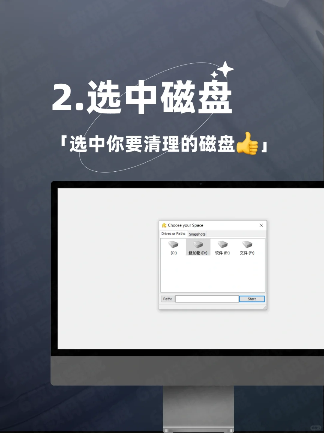 👍超实用¯▽¯一个软件解决 C 盘垃圾清理