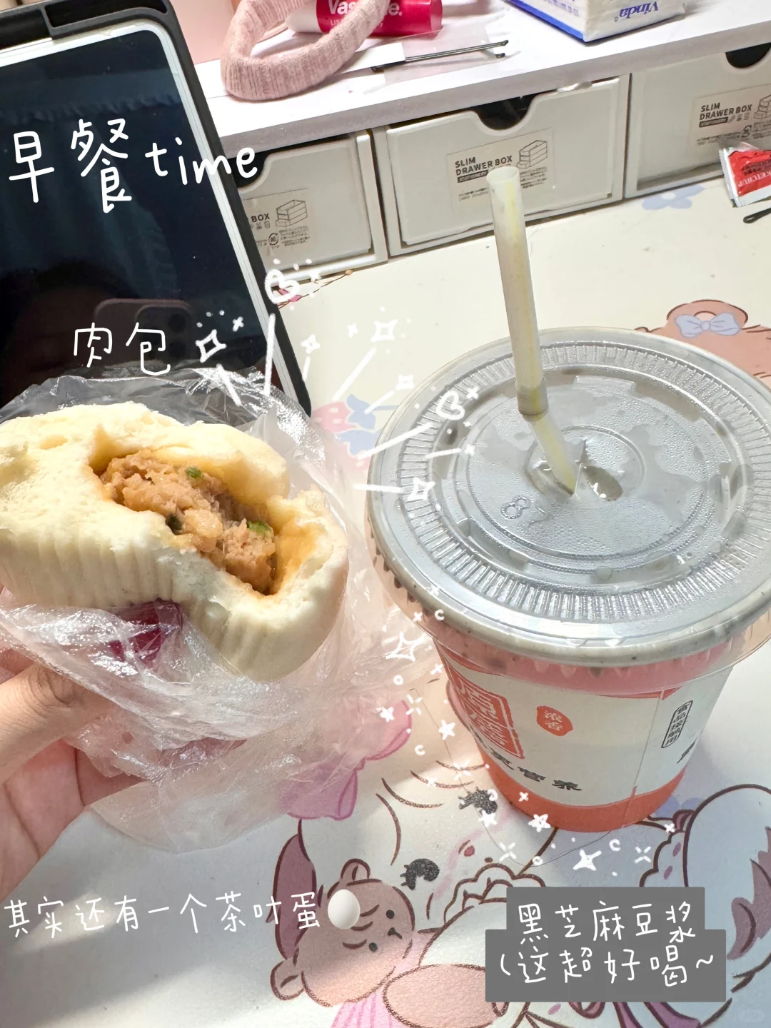 ccnu女大plog第3️⃣天｜开学日活力满满～