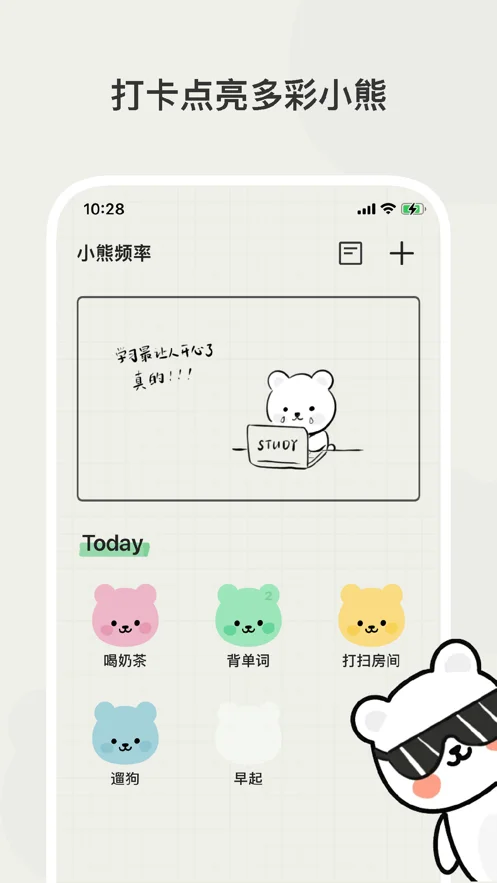 给姐妹们安利下我开发上架的几个App