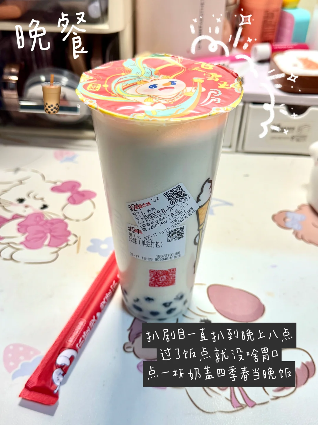 ccnu女大plog第3️⃣天｜开学日活力满满～