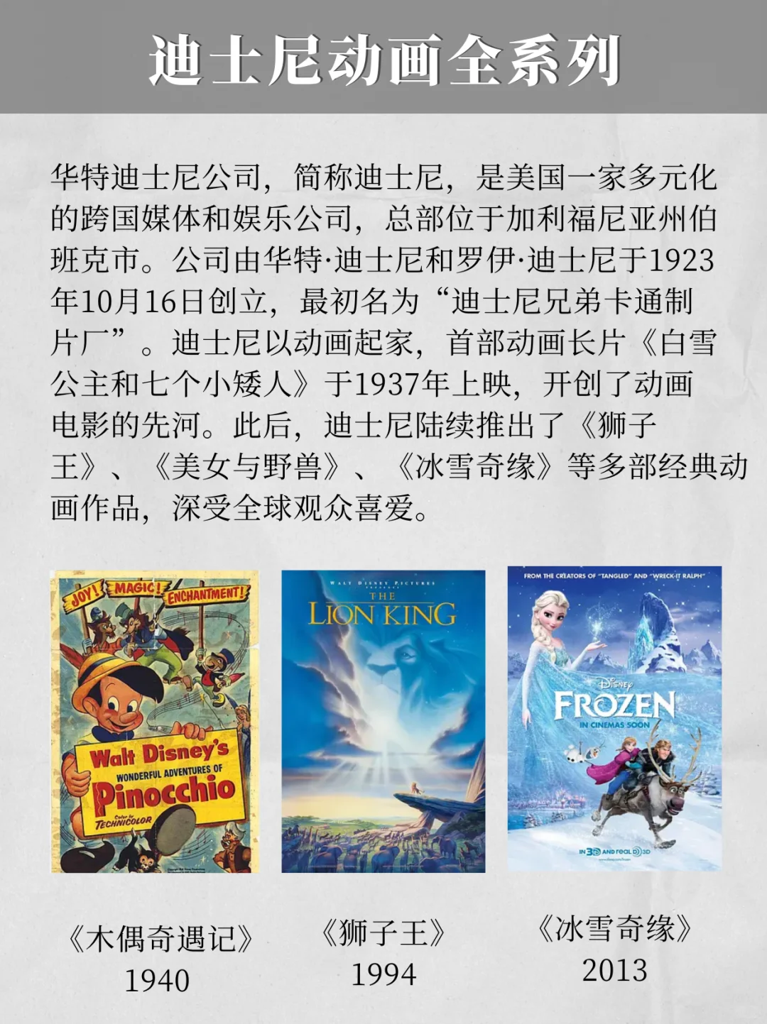 对导演饺子影响深远的九个电影系列