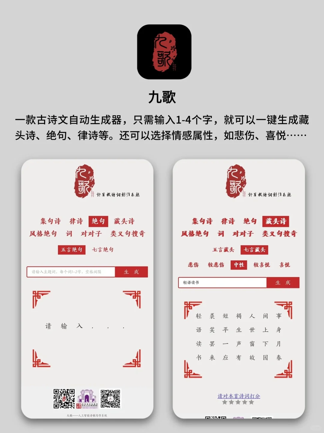 狠狠提升文笔，建议收藏9⃣️个写作神器