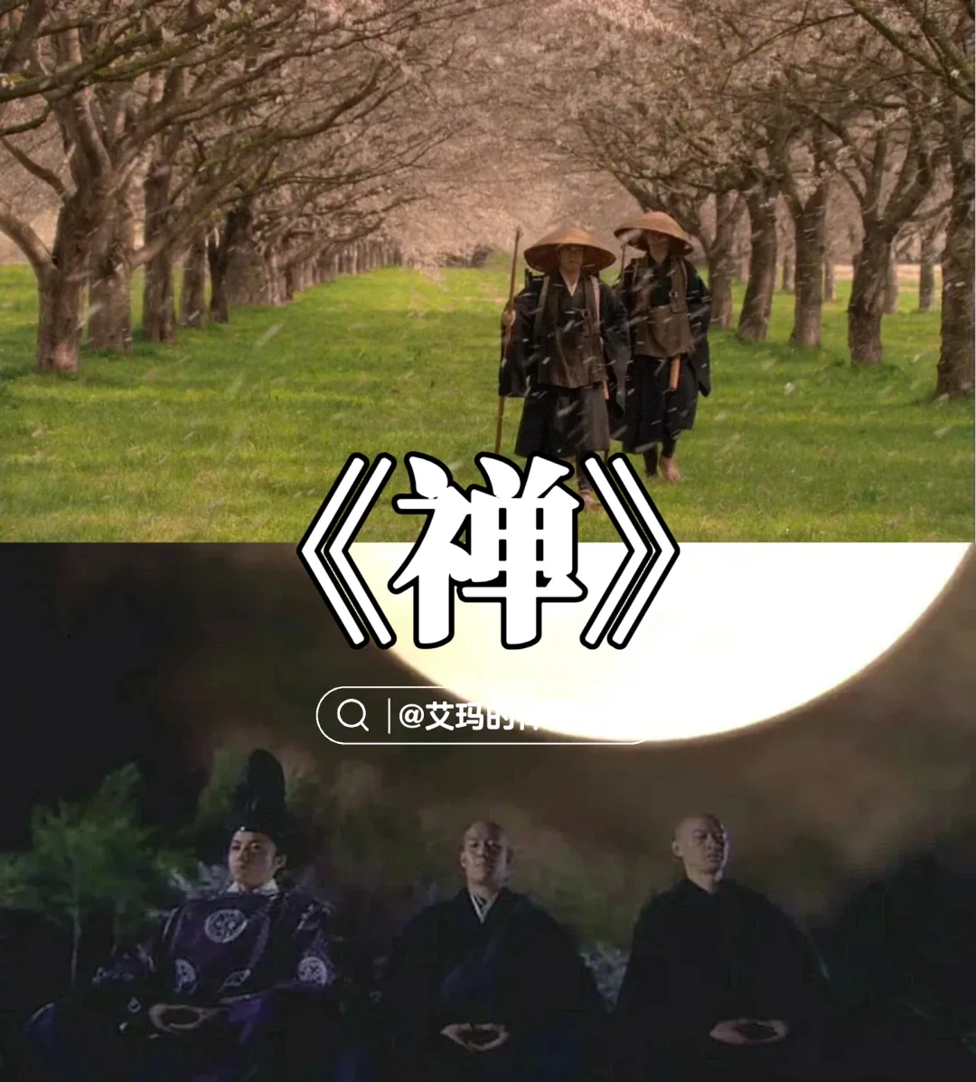 震撼心灵的5部禅修电影，看完能恢复高能量❗️