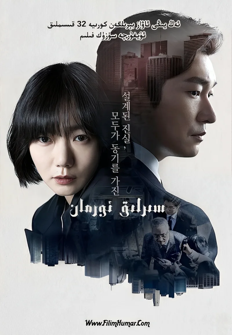 10部韩国高分悬疑剧，你看过几部⁉️