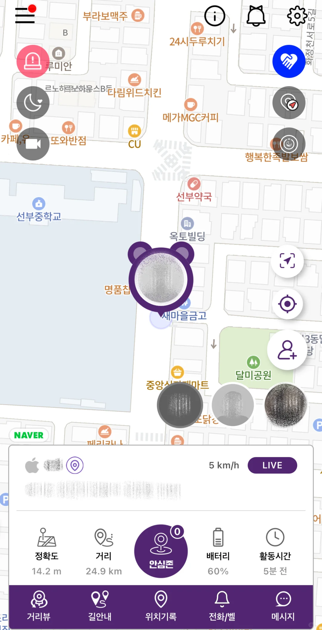 在韩🇰🇷宝妈们 可以下载一个这个软件