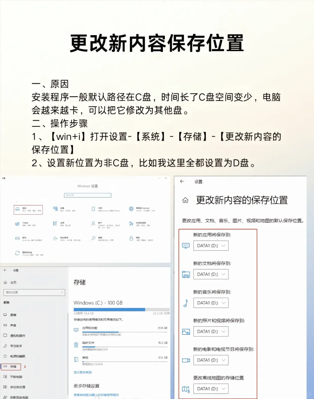 电脑到手后，其他先不管，这几件事很重要！