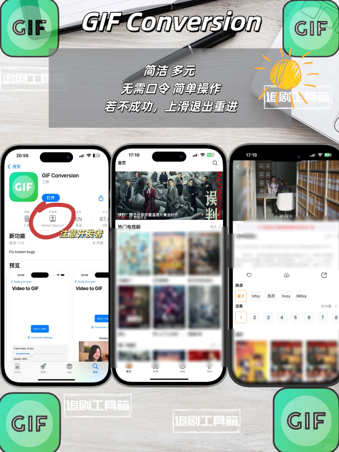 那些无需会员的免费追剧神器！🔥🔥🔥
