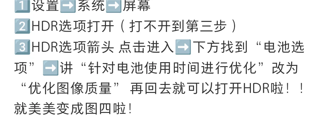 惠普星bookpro14自用