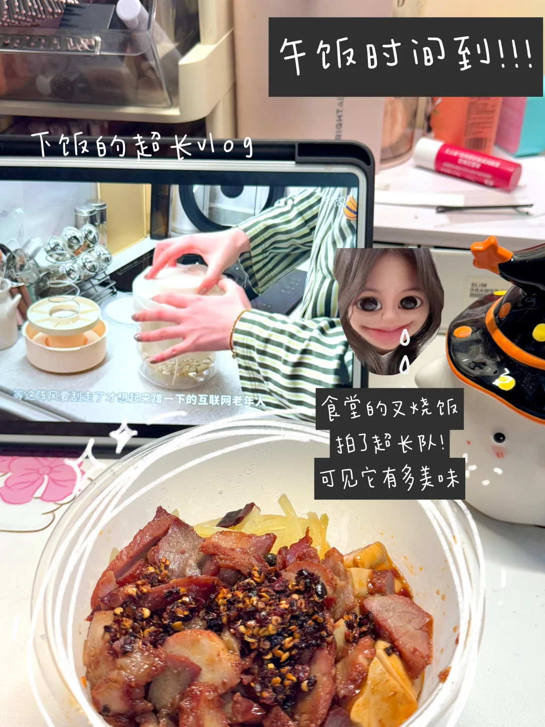 ccnu女大plog第3️⃣天｜开学日活力满满～