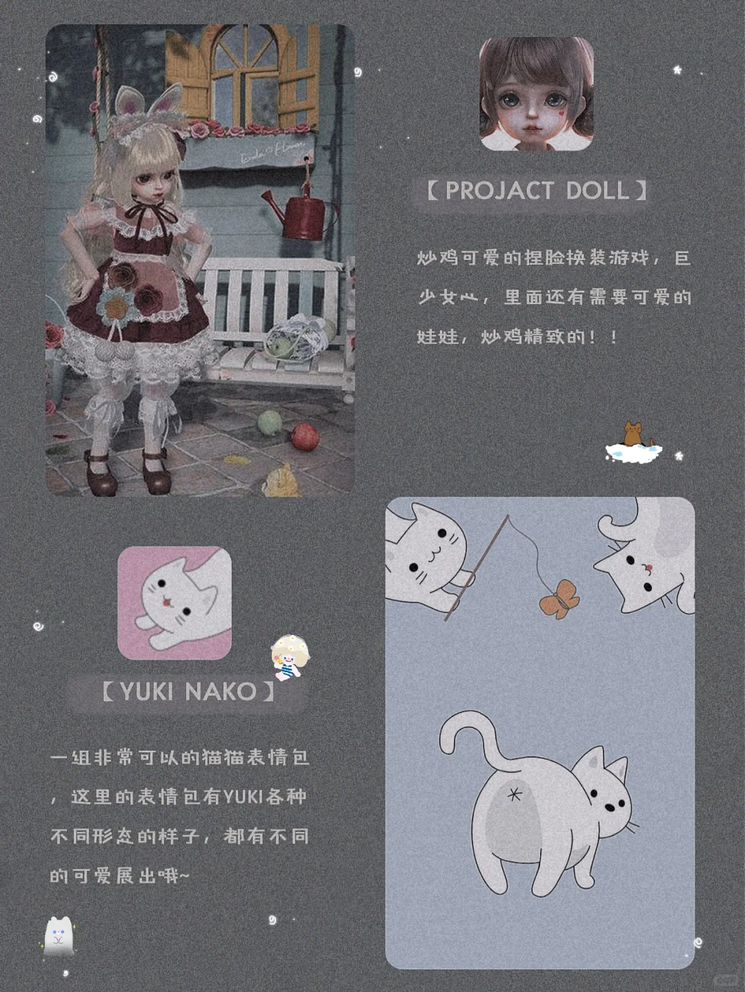 吹爆它们！12款令人惊艳的宝藏精致APP