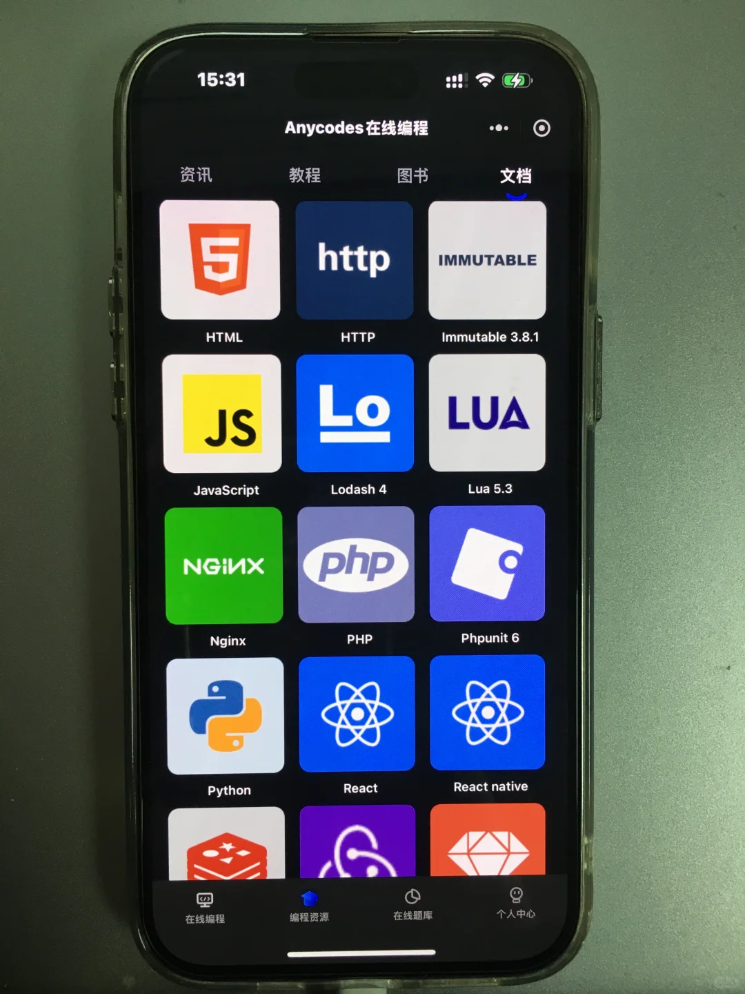 哭死，没想到这个软件真的可以运行代码！！