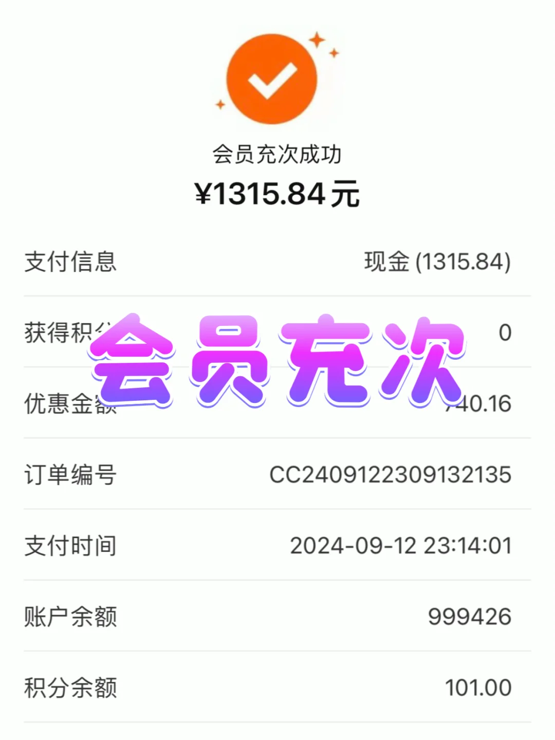 💥云上铺手机 app，宝藏店铺管理神器😎