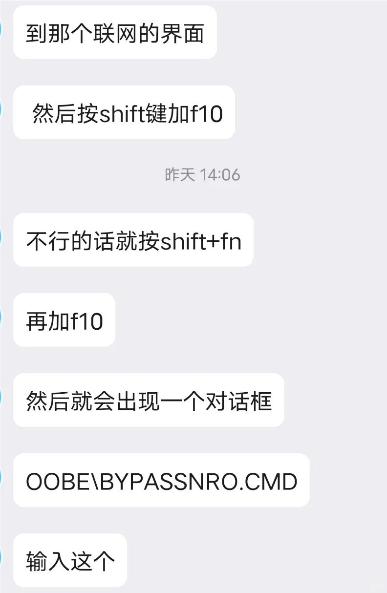 惠普星bookpro14自用