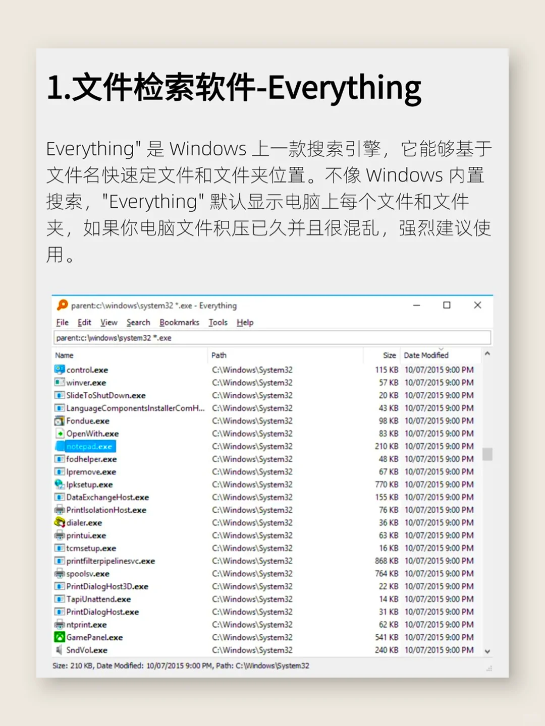 大学生必备🔥1️⃣5️⃣款电脑软件