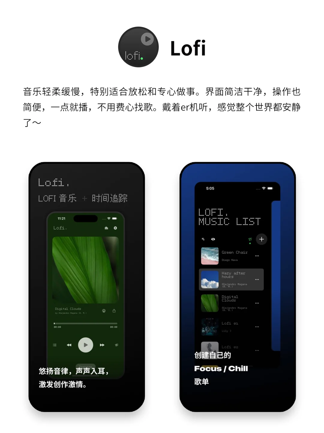 好用到哭的神仙宝藏APP