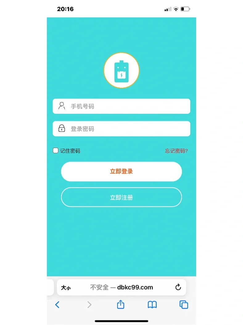 共享速电，诈骗黑平台❗️❗️❗️