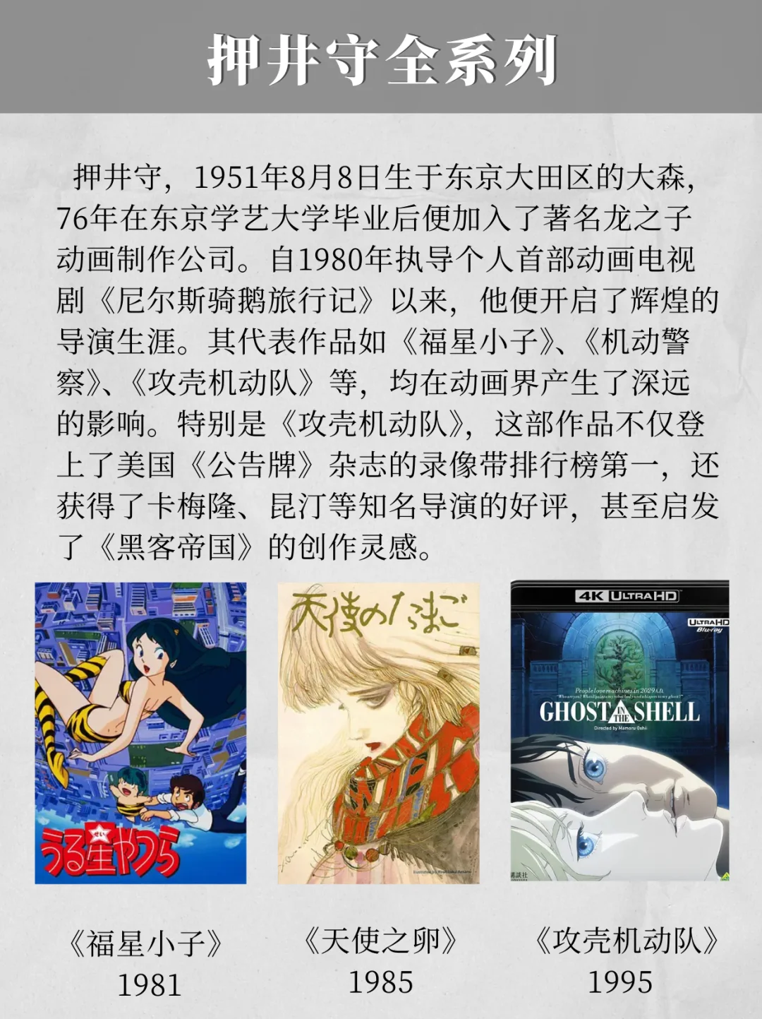 对导演饺子影响深远的九个电影系列