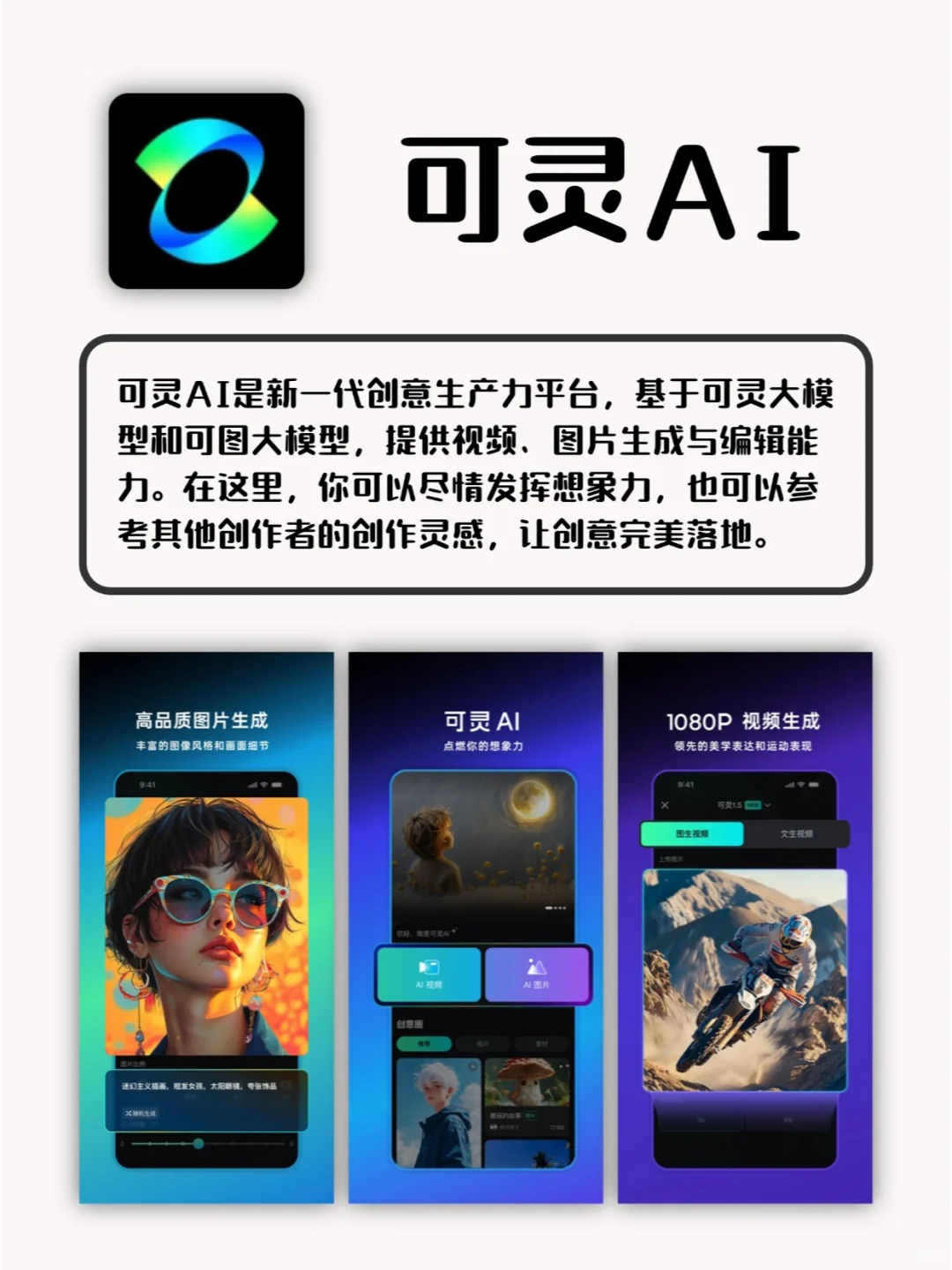 2025年要上手的5个AI工具！