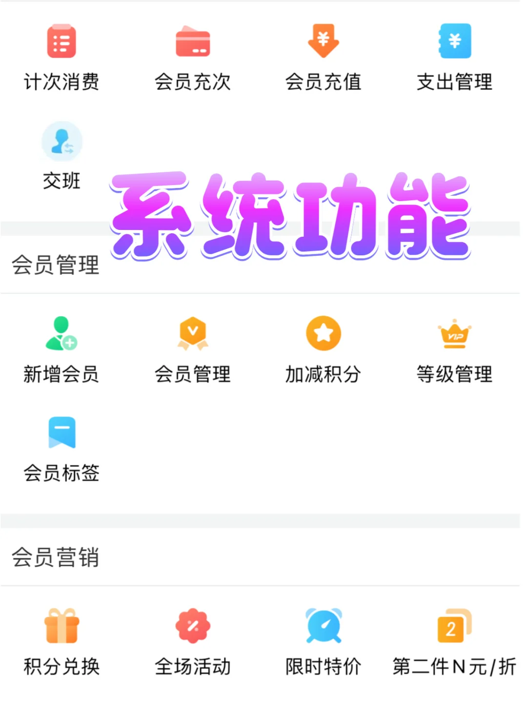 💥云上铺手机 app，宝藏店铺管理神器😎