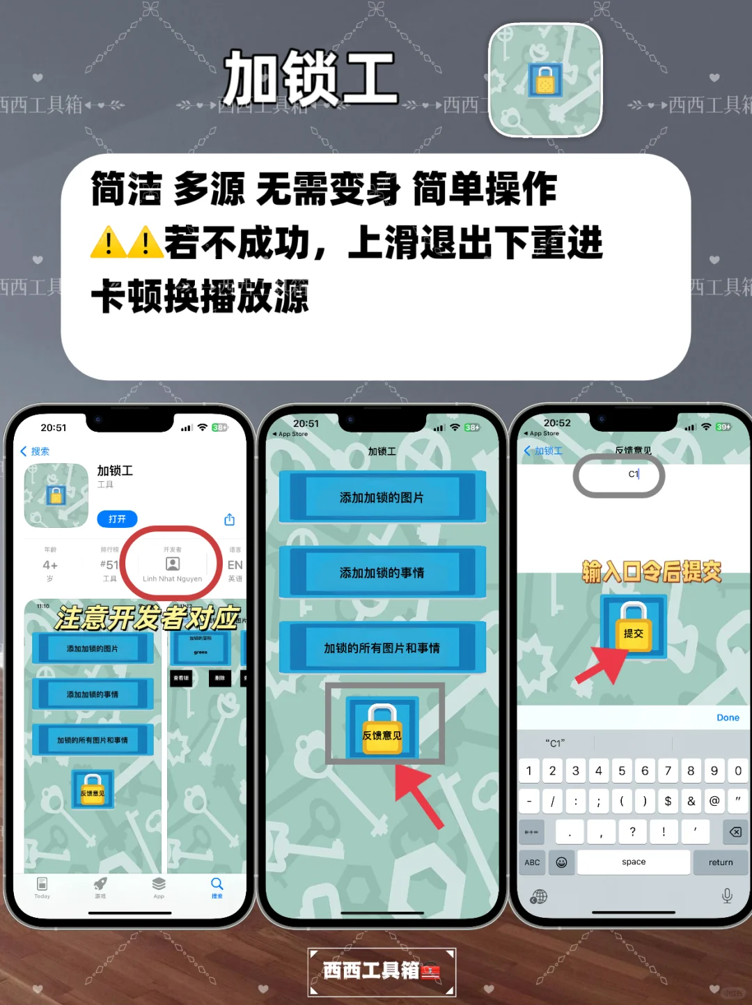 追剧天花板，苹果IOS追剧神器，高清弹幕