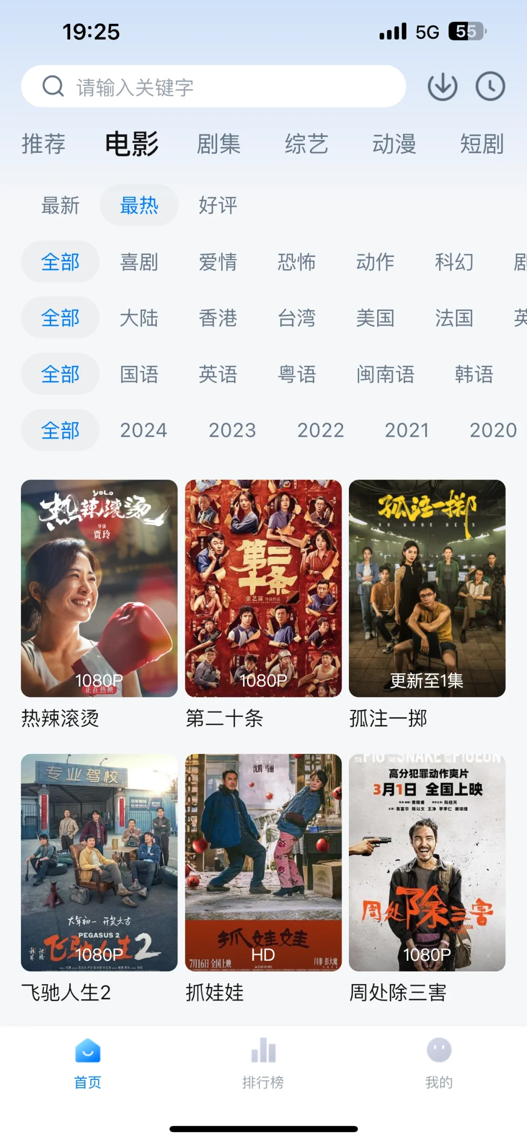 苹果伪装看剧软件，安卓看剧软件